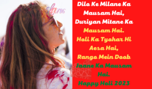 Happy Holi Shayari 2023 in Hindi