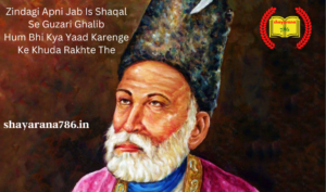 Top99 Best heart touching mirza ghalib shayari in Hindi