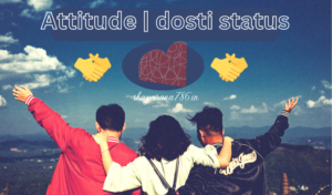 👍 दोस्ती 👌 दोस्ती 👍 स्टेटस Attitude | dosti status