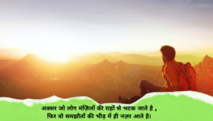 touching shayari 2 line | heart touching shayari in hindi