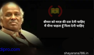 rahat indori shayari in hindi | राहत इंदौरी शायरी