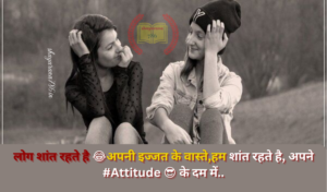 👍 दोस्ती 👌 दोस्ती 👍 स्टेटस Attitude | dosti status