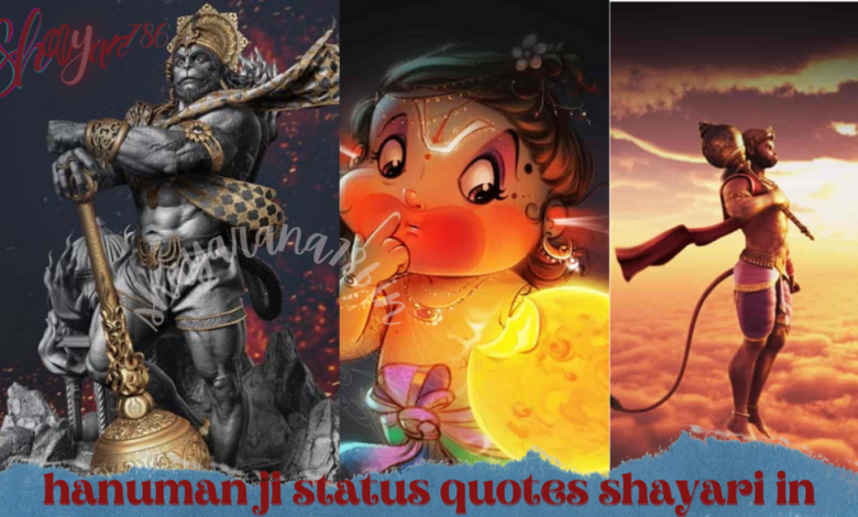 hanuman ji status quotes shayari in hindi