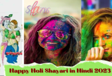 Happy Holi Shayari 2023 in Hindi