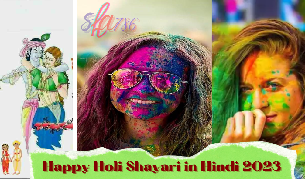 Happy Holi Shayari 2023 in Hindi