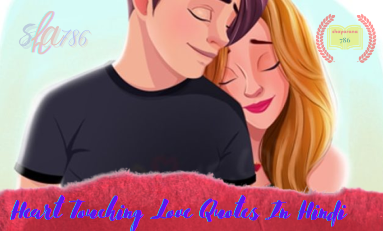 BEST [93+] Heart Touching Love Quotes In Hindi 2023