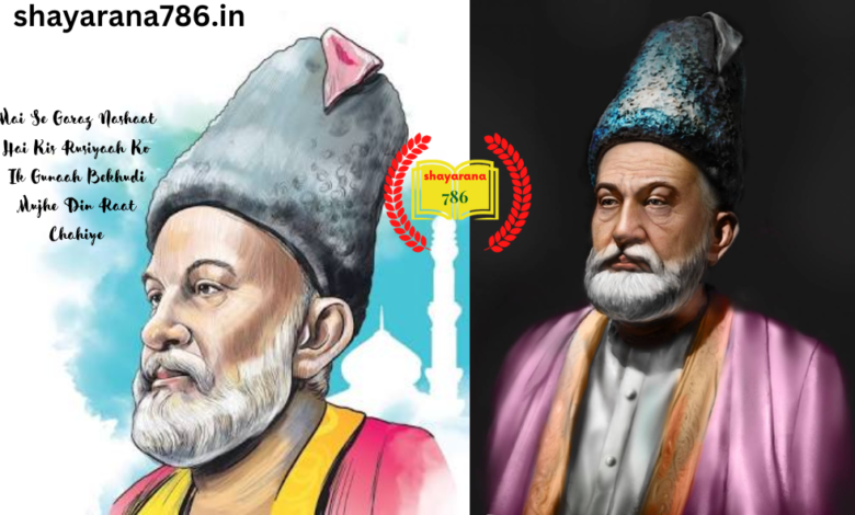 Top99 Best heart touching mirza ghalib shayari in Hindi