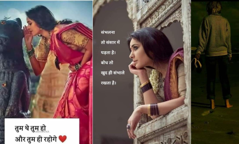 roothna manana shayari in Hindi | रूठना मनाना शायरी