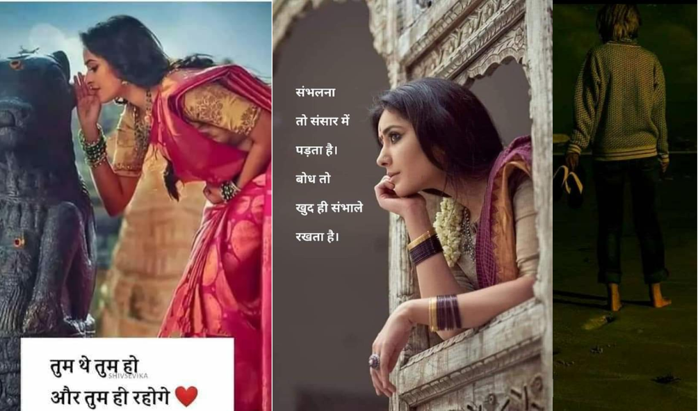 roothna manana shayari in Hindi | रूठना मनाना शायरी