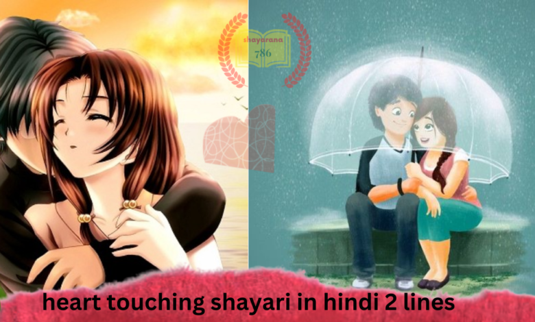 touching shayari 2 line | heart touching shayari in hindi