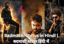 Badmashi Status in Hindi | बदमाशी स्टेटस हिंदी में