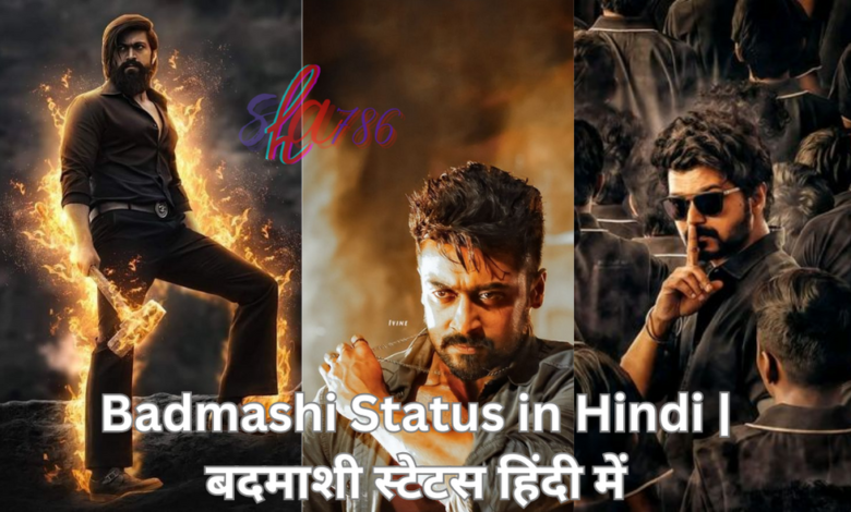 Badmashi Status in Hindi | बदमाशी स्टेटस हिंदी में