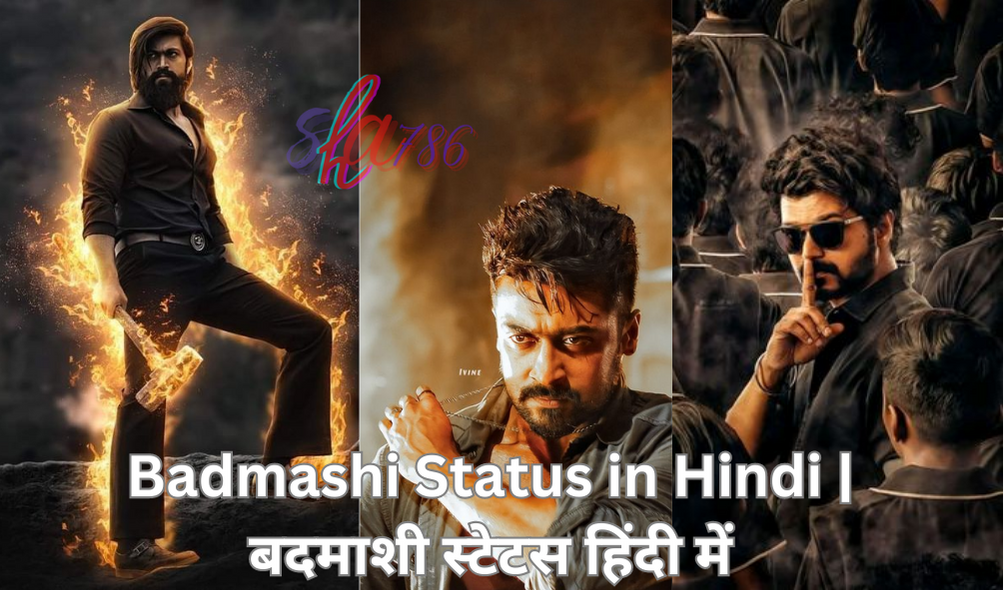 Badmashi Status in Hindi | बदमाशी स्टेटस हिंदी में